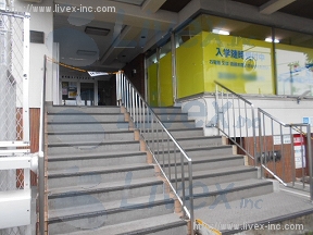 新代田