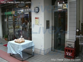 ダイショー