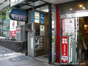 小寺
