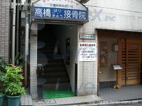 ラフオーレ高橋