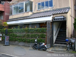 高尾