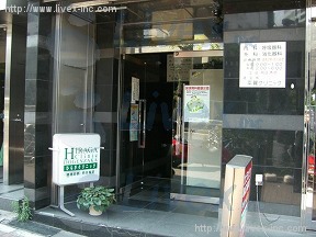 大和