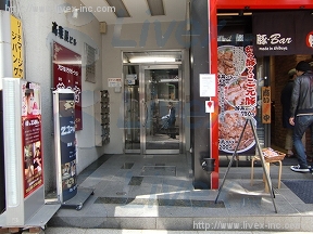 高葉屋