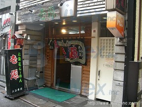 阿久津