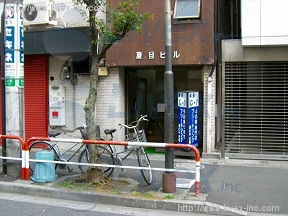 夏目