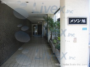 メゾン旭