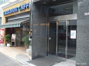 (取壊済)麹町共同