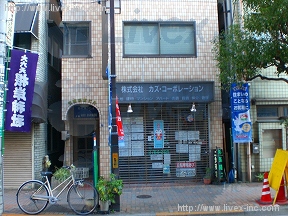 法務局前