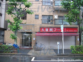 メゾン南大塚