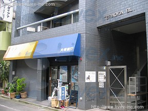 寺岡