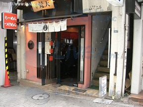 (取壊済)山下