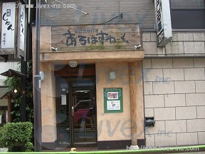 江口