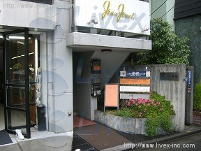 コージ原宿