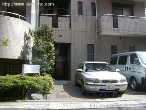 中山邸