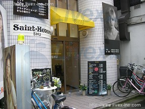 安見クリニック