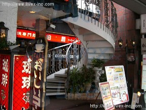 冠城園