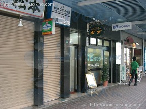 内田