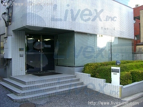 西参道山貴B棟
