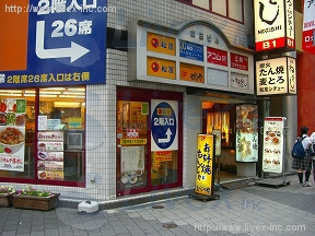 成田