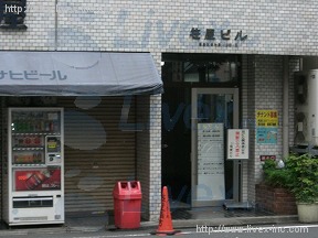 笹屋