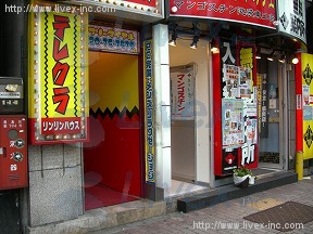 古川