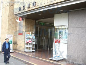 朝日生命上野ビル
