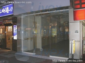 港屋店舗
