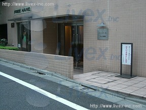 アピカ原宿