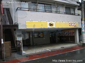 ステイツホンダ