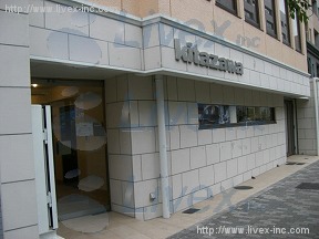 北沢産業