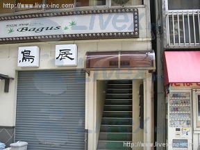 結城