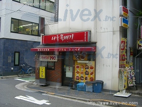 第3山喜
