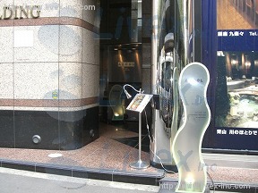 サイ