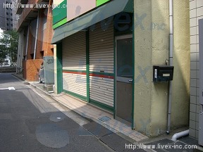 志水倉庫