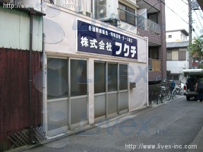 貸事務所・倉庫