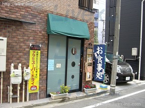 貸店舗