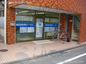 富士永ハイツ