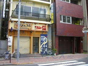 加藤