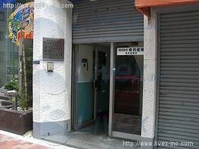 津多屋