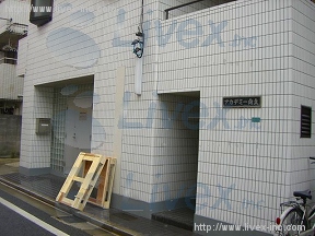 アカデミー向丘