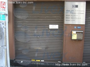 御徒町