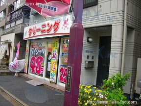 貸店舗