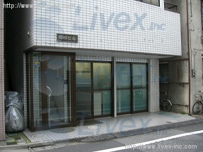 角田