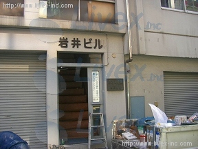岩井
