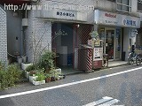 第2小林