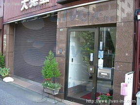 樋口