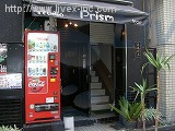 長尾