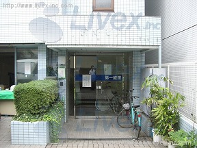 渡辺
