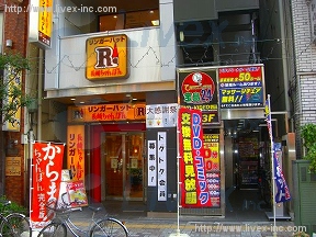 第2立川