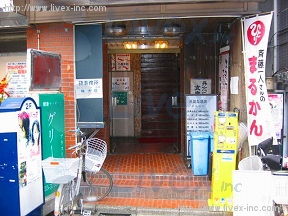 (取壊済)新建